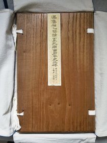 乾隆时期拓本,清代安徽歙县画家汪痴旧藏,乙瑛碑拓片一册全。