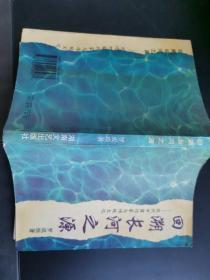 回溯長河之源:現(xiàn)代中國作家與傳統(tǒng)文化 作者簽贈本 羅成琰 著 / 湖南文藝出版社