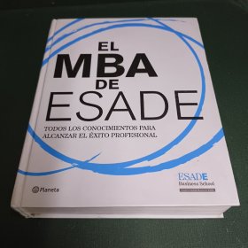 EL MBA DE ESADE