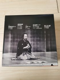黑胶LP 虚空 - 青木铃慕 山本邦山 横山勝也 尺八名盘 天龙高品质录音
