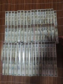 金田一少年事件爱藏版1-34全