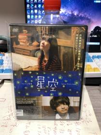 徐娇 电影 星空 日版dvd