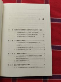 深入学习习近平关于国家能源安全的重要论述