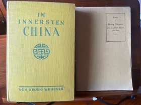 《中国的心脏，江西省考察》附地图。Im innersten China. Eine Forschungsreise durch die Provinz Kiang-si. Mit 172 Abbildungen und einer Originalkarte des Verfassers.