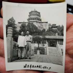 老照片：1960年9月北京万寿山留影