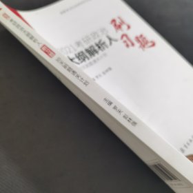 考研大纲解析2021 2021年考研政治大纲解析人刷习题 30天刷题通关计划