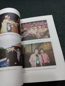 飞白（毕汉辰签名本）