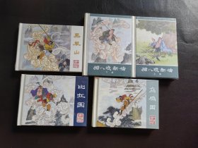 中国古典文学故事选，一套全