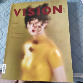 Vision 青年视觉 2015