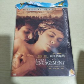 DVD 漫长的婚约(又名婚路漫漫)