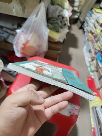 中国名家画集系列 范曾画集