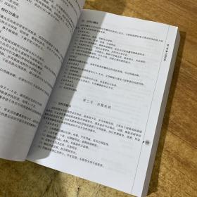 眼科诊疗常规（临床医疗护理常规：2019年版）