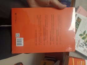 当薪酬不再与绩效挂钩――京瓷、海底捞的经营机制 （未拆封）