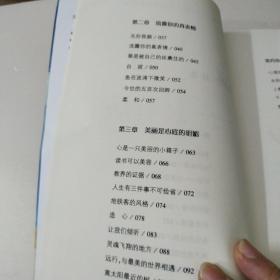 学会看病（统编小学语文教科书同步阅读书系）