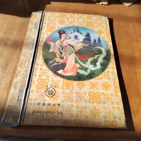老本夹………5架4