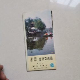 湘潭旅游交通图最新版