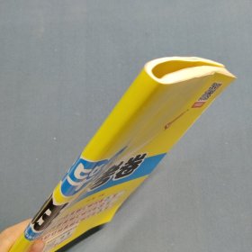学好数学小学毕业升学分班备考卷