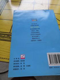 完美小孩（套装全10册）办法总比困难多、我不乱发脾气、作业不用靠爸妈...