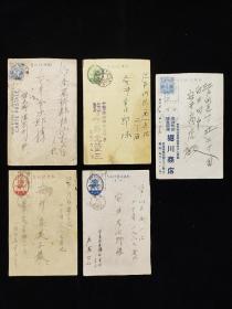 民国时期  日本实寄明信片5枚  其中三枚加盖特殊附加戳：赤心防谍、积极购买国债