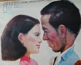 2开《倒霉大叔的婚事》电影海报。