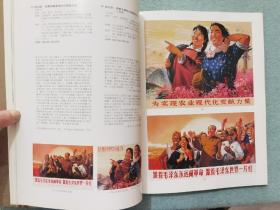 中国嘉德2005年广州冬季拍卖会中国油画版画