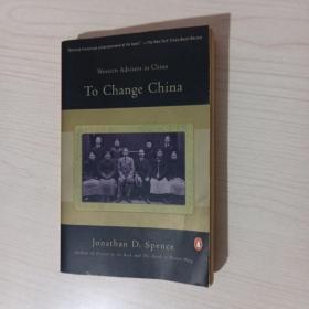 To Change China：Western Advisers in China