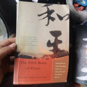 THE FIFTH BOOK OF PEACE