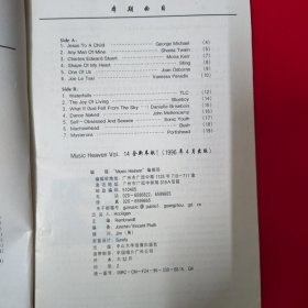 CONTENTS. 改刊号