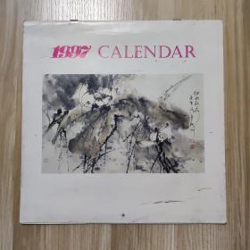 1997 CALENDAR 12月艺术画作 年历挂