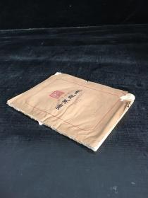 徐策跑城【書體受潮有水印變形，書脊磨損，封面有傷有折痕，書口卷邊，封面有傷，內(nèi)頁有黃斑，封底有印章，封底有污漬，有黃斑】