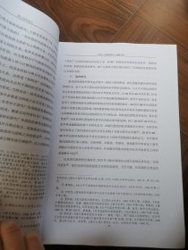 博士学位论文清代广东团练研究（1804-1911）Research on the Local Militia of Guangdongin the QingDynasty,1804-1911