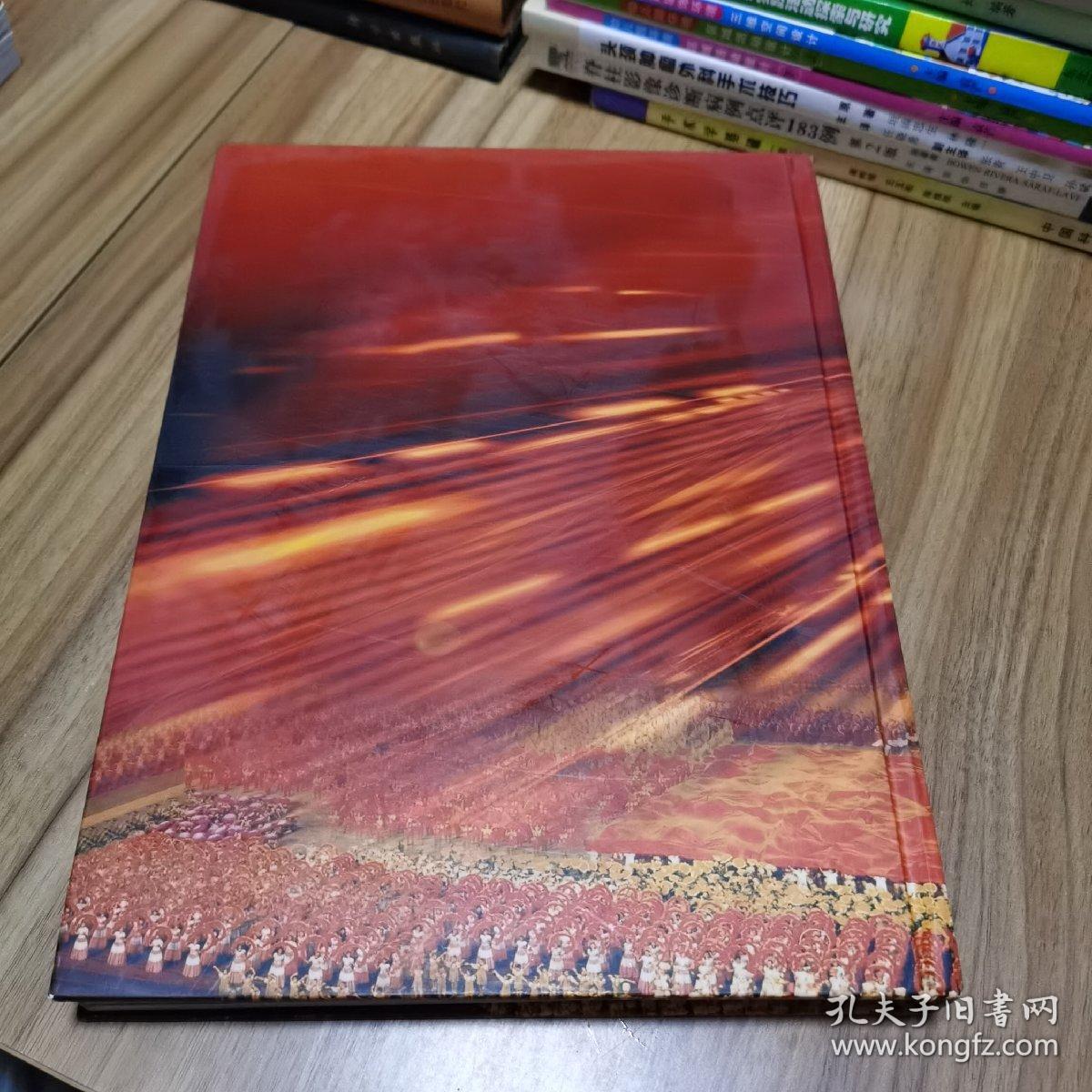 辉煌的历程 陕西体育50年