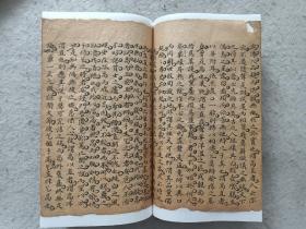 钞本《金先生稿》赵歩涑嘉庆三年（1798年）六月抄，两册共43页86面，收录：节用而爱人、夫子温良恭俭、禄在其中矣、其愚不可及也、子曰孰谓、季康之问、仁者虽告、得见君子者斯可矣、今也纯俭吾从众、与衣狐貉者立、德行颜渊、康子曰夫如是、前言戏之耳、恶紫之夺、为之者疾、言而世为天下则、君子之于禽兽也、然后敢入、以为贤乎、二老者天下之大老也、是则章子已矣、故仲尼不有天下等22篇文章，尺寸21.5x15厘米