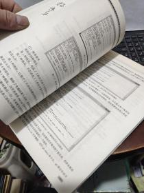 智能家居控制系统的设计与开发——TI CC3200+物联网云平台+微信（有签名，详细参照书影）