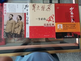 邓小平与卓琳