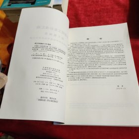 中国轻工业标准汇编：轻工机械卷（造纸机械基础标准与通用技术条件分册