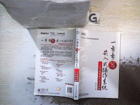 一步步写嵌入式操作系统：—ARM编程的方法与实践