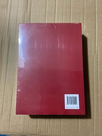 中国共产党历史：第二卷(1949-1978)上下册