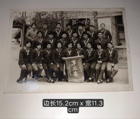 老照片《四川省第四届运动会一一温江田径赛留念》