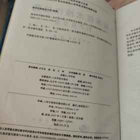 临床技术操作规范：妇产科分册