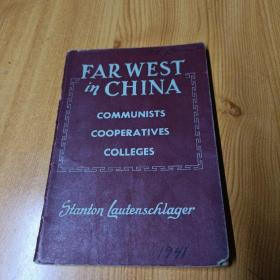 far west in china