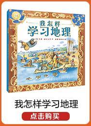 雨河麦克米伦世纪 普通图书/童书 [美]尤里舒利瓦茨 二十一世纪出版社集团 9787556809691