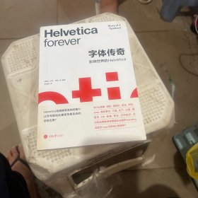 字体传奇：影响世界的Helvetica