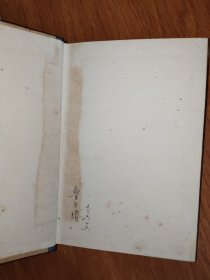 第二次世界大战前夜的文件和材料 第一卷