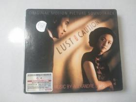 1CD：lust caution 电影原声大碟 特别收录张学友全新单曲《淹没》【碟片有一裂纹】