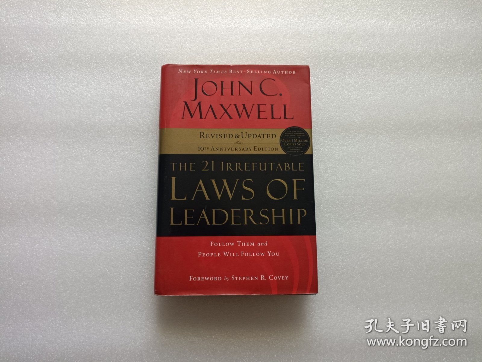 The 21 Irrefutable Laws of Leadership 精装本