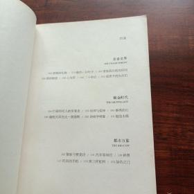 文学名著：欧·亨利短篇小说精选（2018全新修订；附赠全书英文电子版）