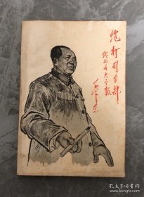 炮打司令部