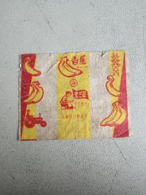 老糖标：香蕉蛋白糖 上海红卫食品厂