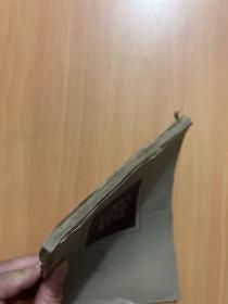 生产组织与计划中的数学方法